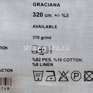 Ткань Graciana 15 Adeko