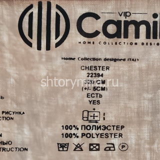 Ткань Chester 22394-03 Vip Camilla