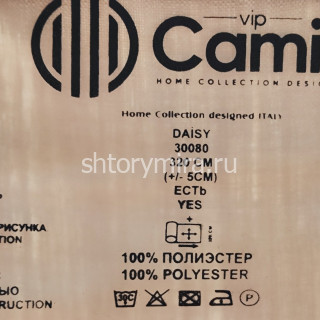 Ткань Daisy 30080-03 Vip Camilla