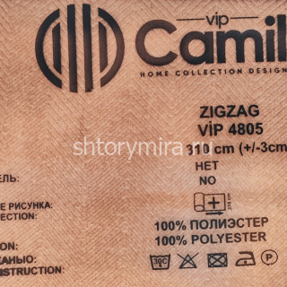 Ткань Zigzag VIP 4805-01 Vip Camilla