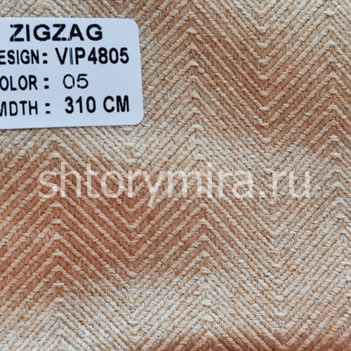 Ткань Zigzag VIP 4805-05 Vip Camilla