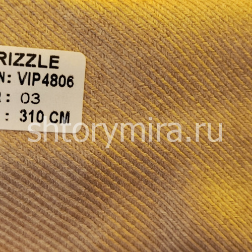 Ткань Drizzle VIP 4806-03