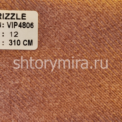 Ткань Drizzle VIP 4806-12