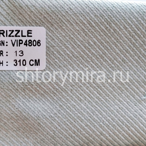 Ткань Drizzle VIP 4806-13 Vip Camilla