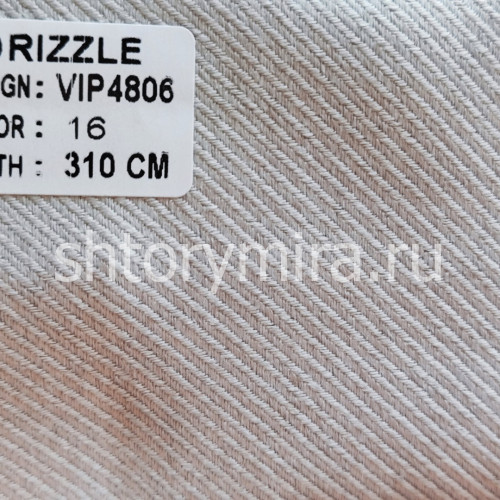 Ткань Drizzle VIP 4806-16