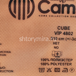 Ткань Cube VIP 4802-01 Vip Camilla