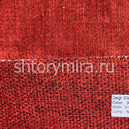 Ткань Star Chenille 3013 Nope