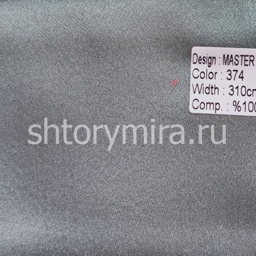 Ткань Master Saten 374 Nope