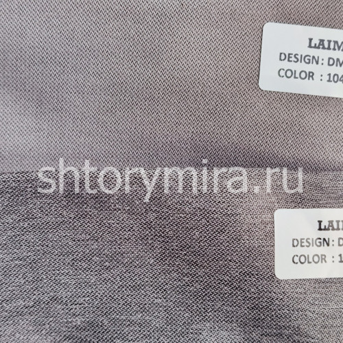 Ткань DM 1782-104 Laime Collection