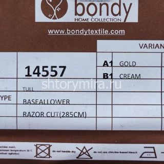 Ткань 14557-B1 Cream Bondy