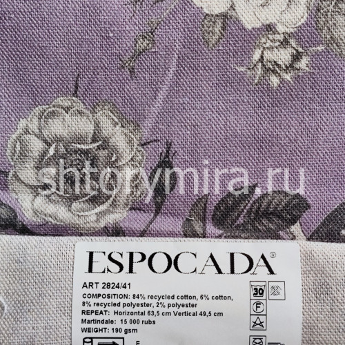 Ткань 2824/41 Espocada