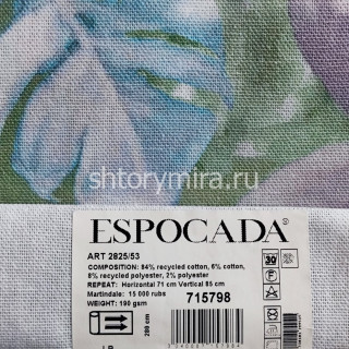 Ткань 2825/53 Espocada