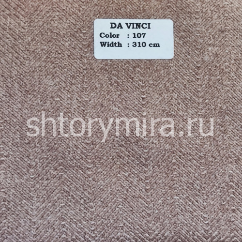 Ткань Da Vinci 107