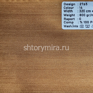 Ткань 2765-14 Megara