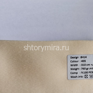 Ткань 8414-403 Megara