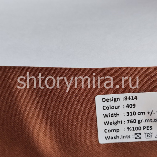 Ткань 8414-409 Megara