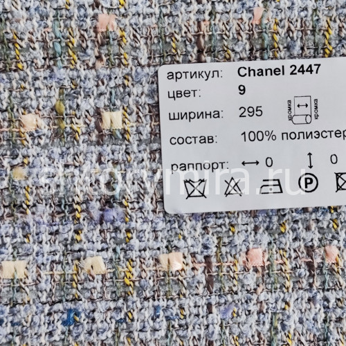 Ткань Chanel 2447-9