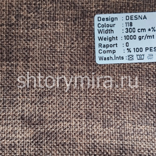 Ткань Desna 118 Kerem