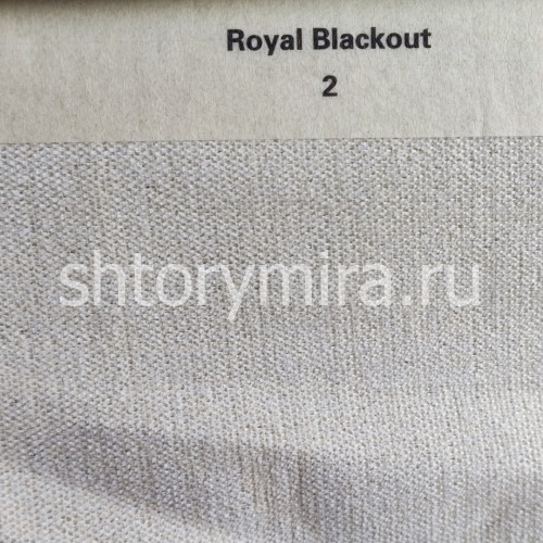 Ткань Royal Blackout 2