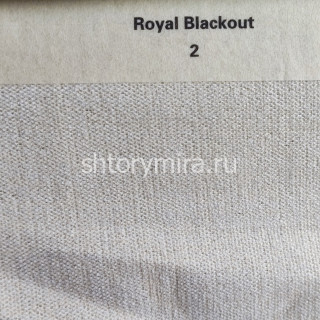 Ткань Royal Blackout 2 Anka