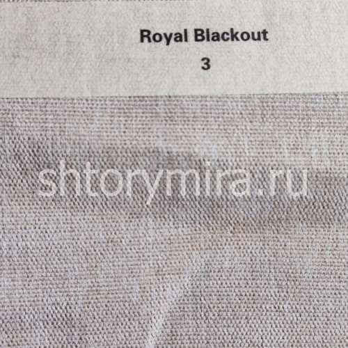 Ткань Royal Blackout 3