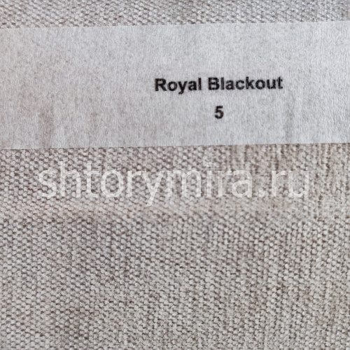 Ткань Royal Blackout 5