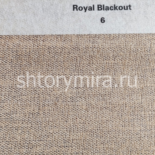 Ткань Royal Blackout 6