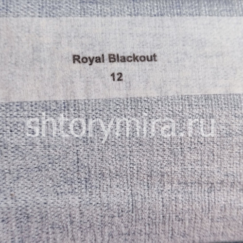 Ткань Royal Blackout 12 Anka