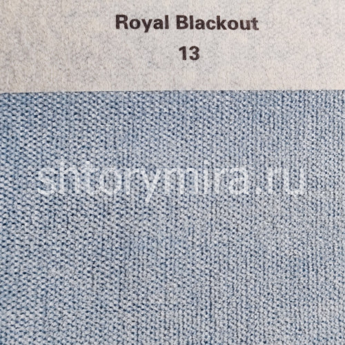 Ткань Royal Blackout 13 Anka