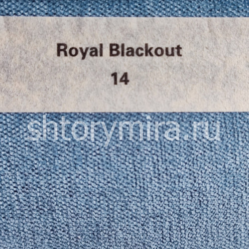 Ткань Royal Blackout 14 Anka