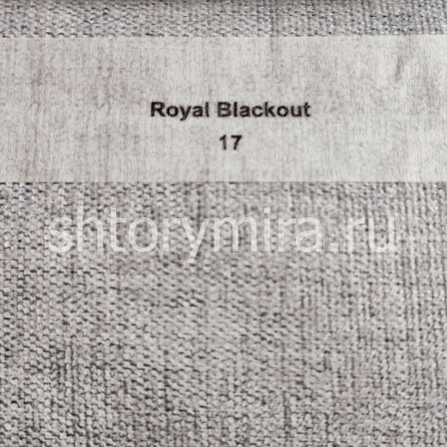 Ткань Royal Blackout 17 Anka