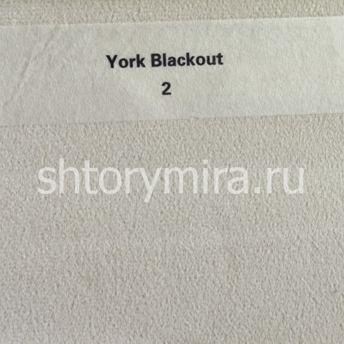 Ткань York Blackout 2