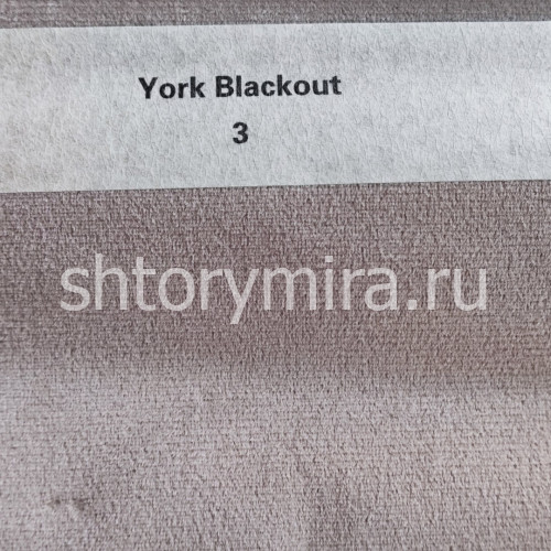 Ткань York Blackout 3