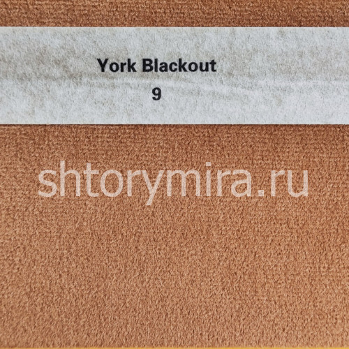 Ткань York Blackout 9