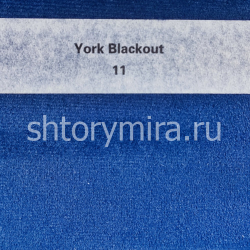 Ткань York Blackout 11