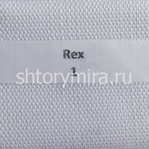 Ткань Rex 1