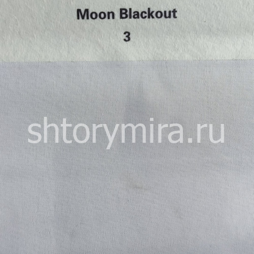 Ткань Moon Blackout 3