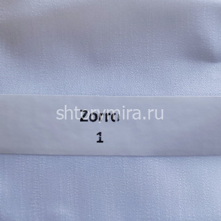 Ткань Zorro 1 Anka