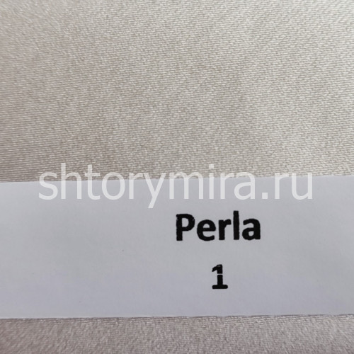 Ткань Perla 1