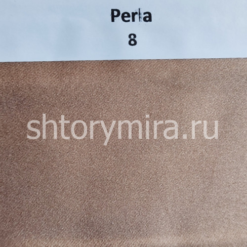 Ткань Perla 8