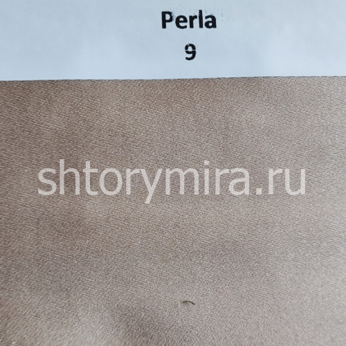 Ткань Perla 9