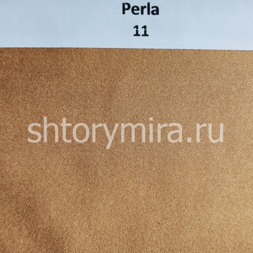 Ткань Perla 11