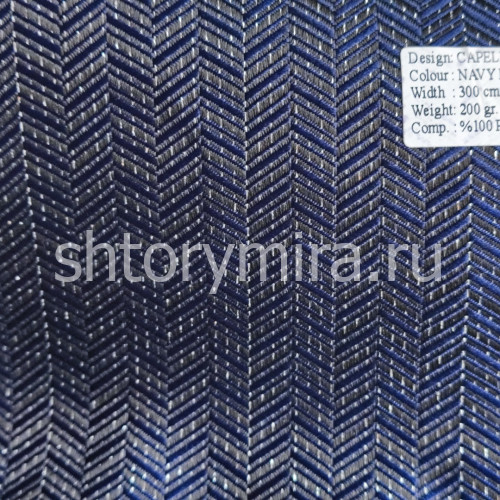 Ткань Capella Navy Blue Winbrella