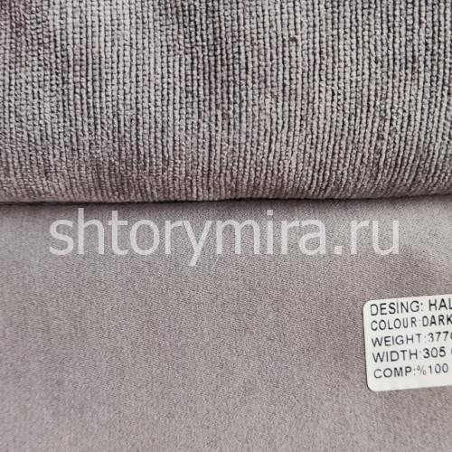 Ткань Halley Dark Grey Winbrella