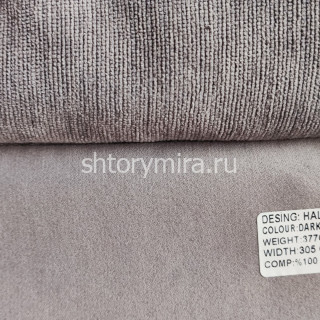 Ткань Halley Dark Grey Winbrella