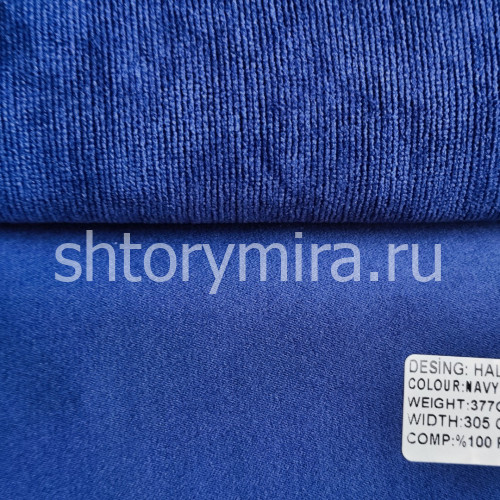 Ткань Halley Navy Blue Winbrella