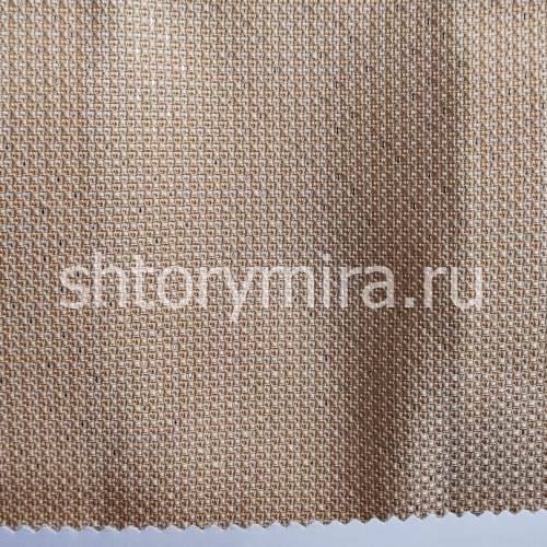 Ткань Sirius Dark Beige Winbrella