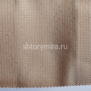 Ткань Sirius Dark Beige Winbrella