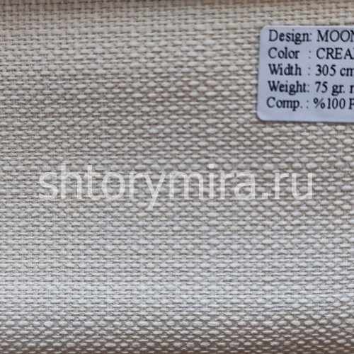 Ткань Moon Cream Winbrella