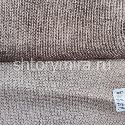 Ткань Mars Light Brown Winbrella